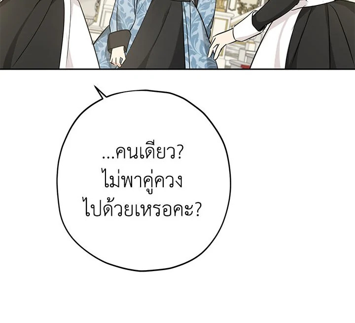 หน้า 106