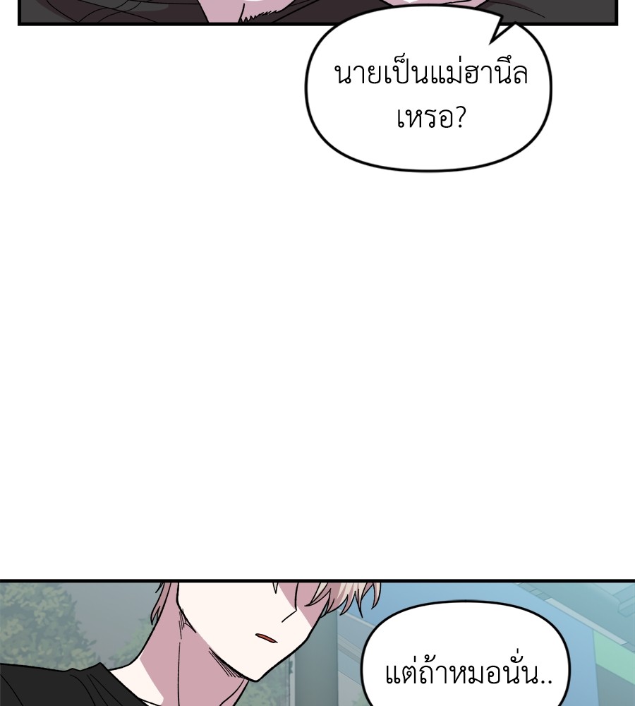 หน้า 82