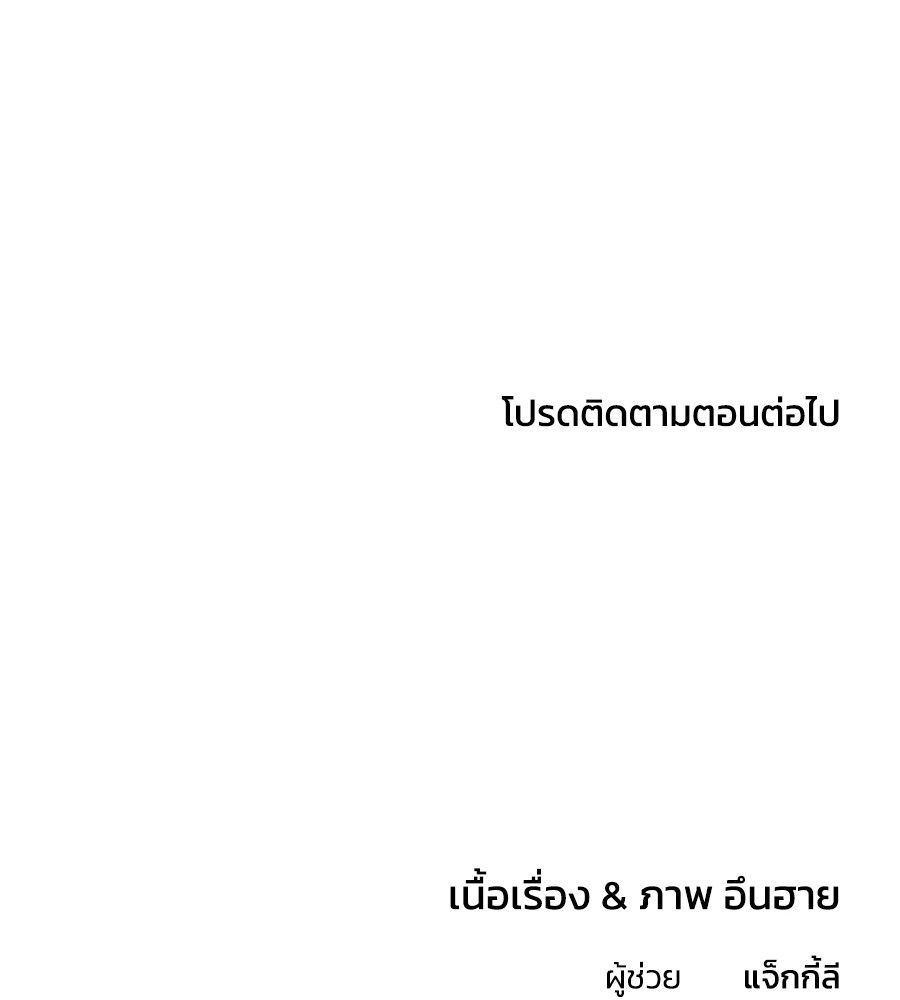หน้า 125