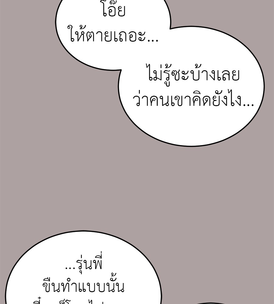 หน้า 117