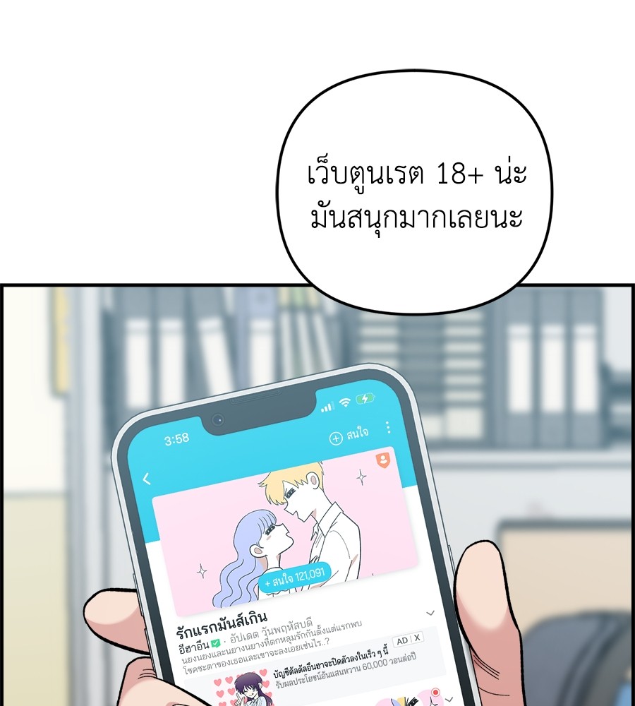 หน้า 78