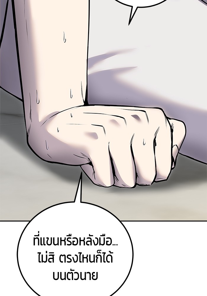 หน้า 149