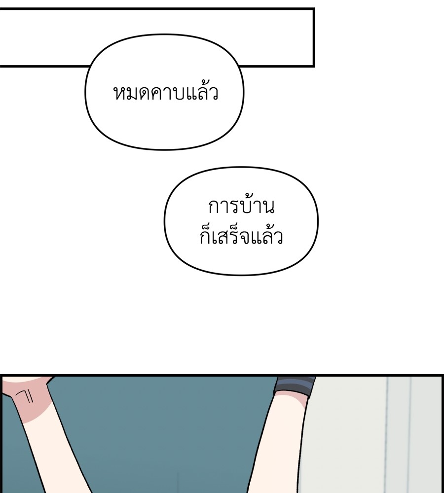 หน้า 67