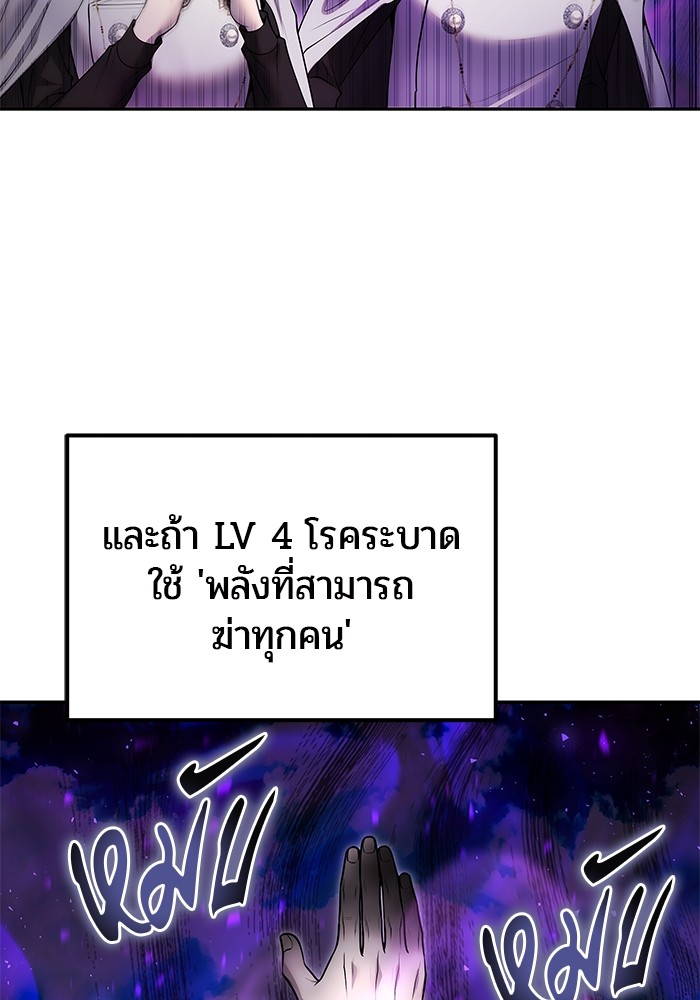 หน้า 119