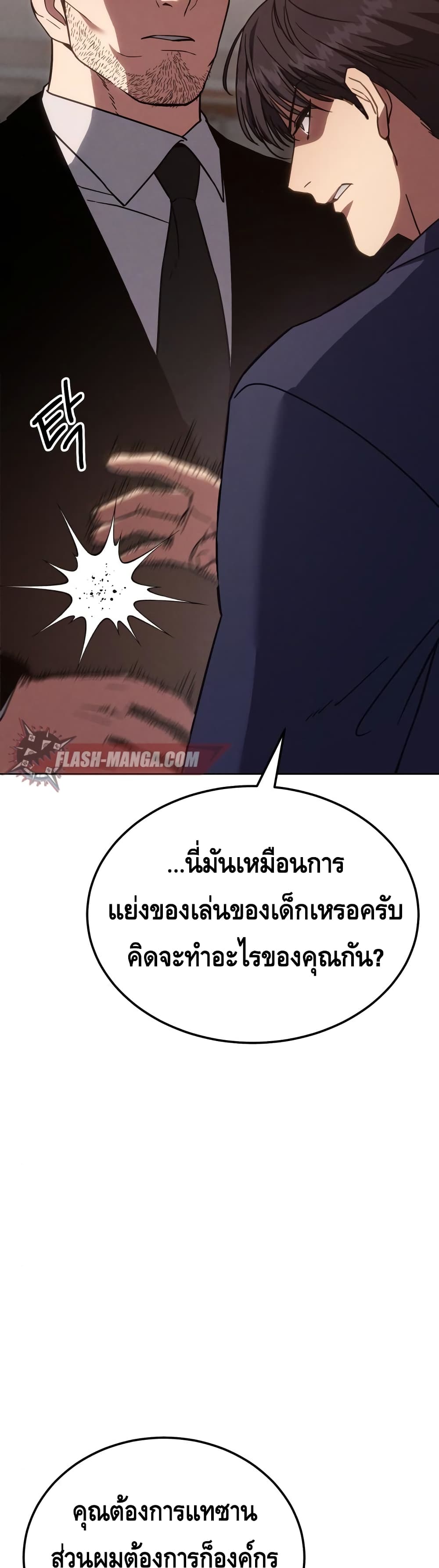 หน้า 37
