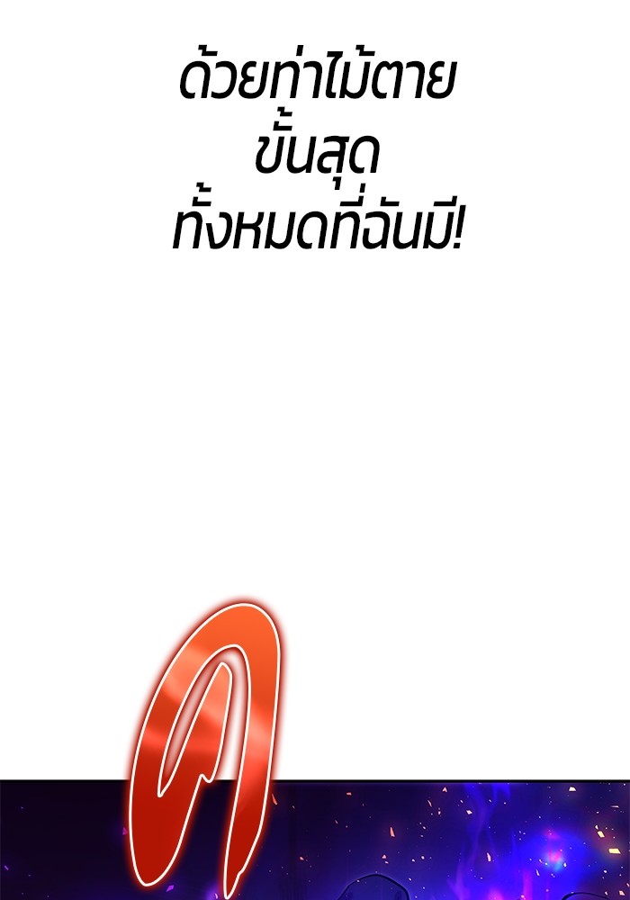 หน้า 122
