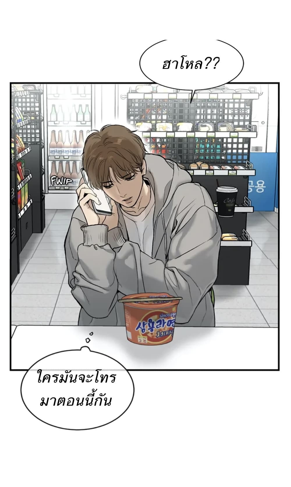 หน้า 50