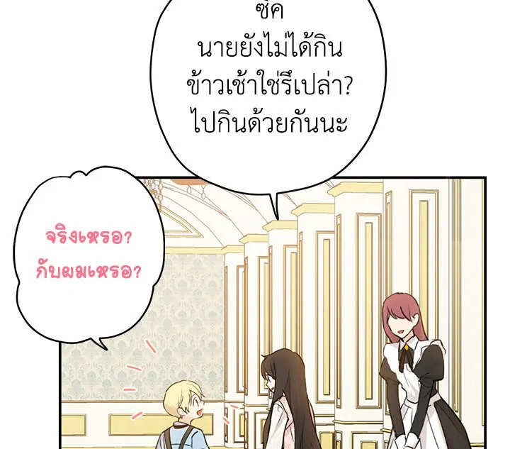 หน้า 99
