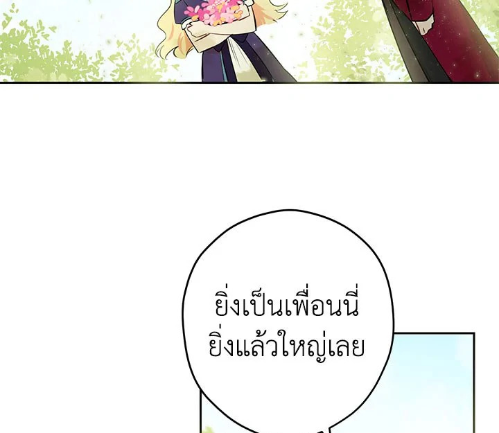 หน้า 99