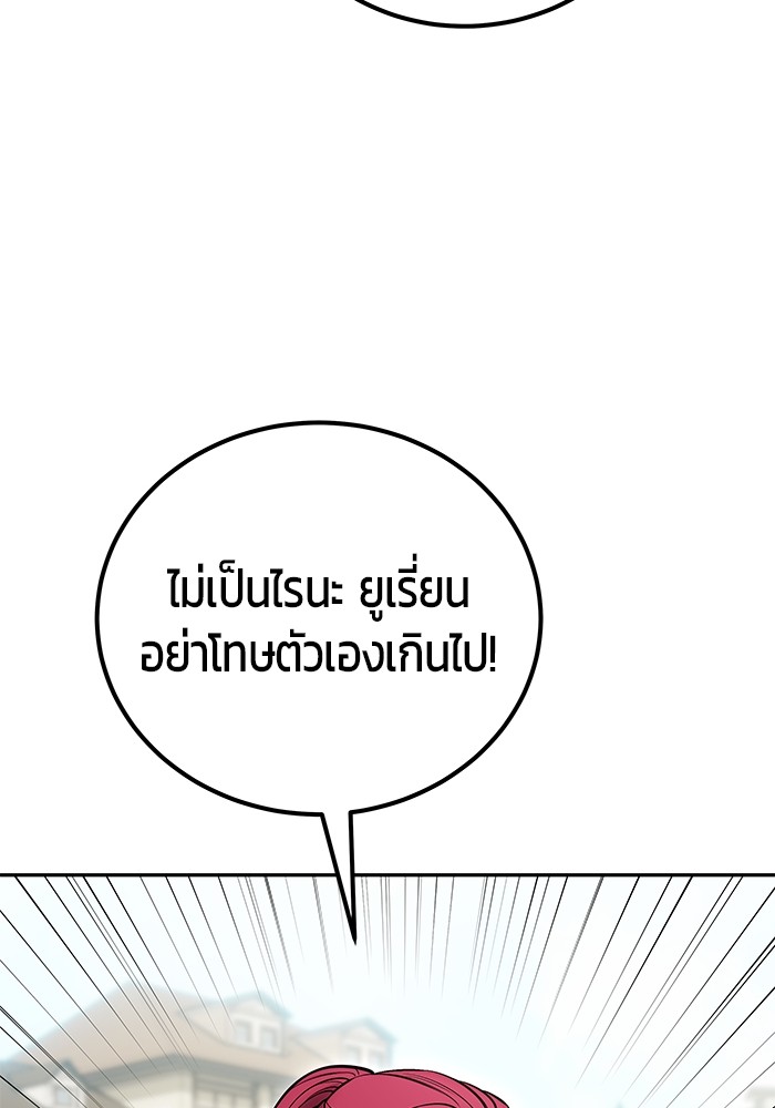 หน้า 116