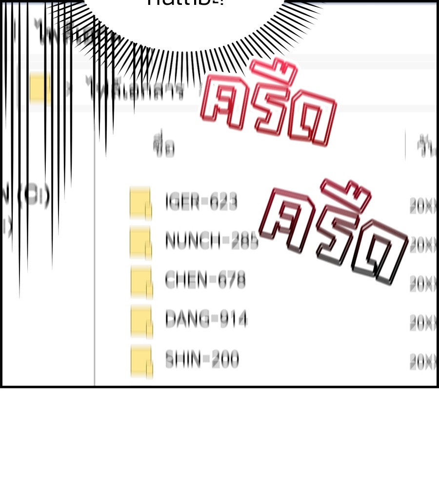 หน้า 133