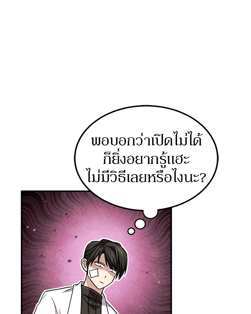 หน้า 108