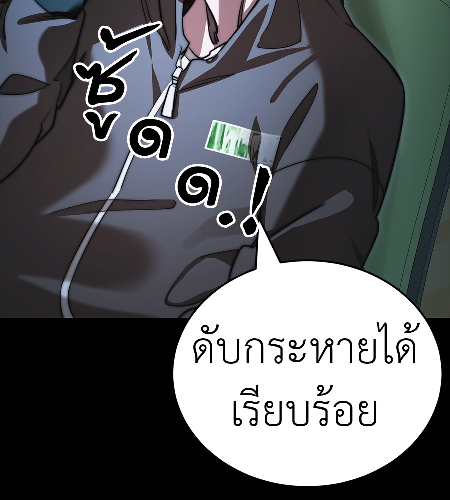 หน้า 212
