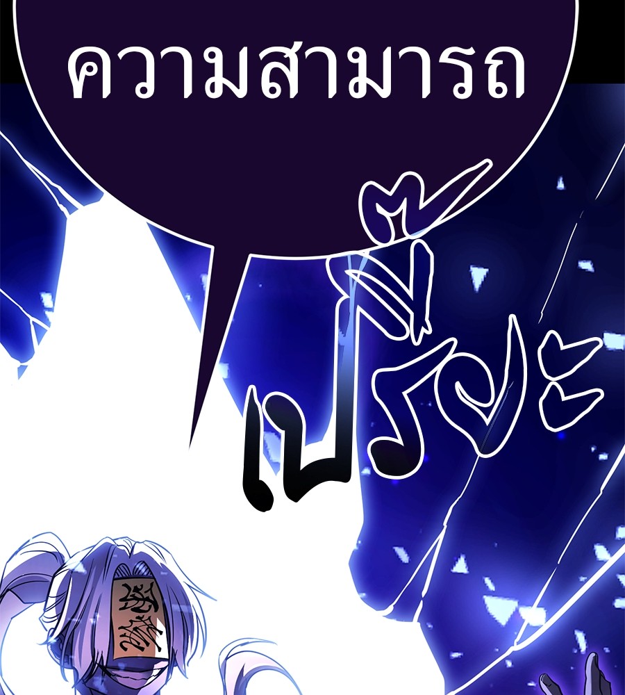 หน้า 195