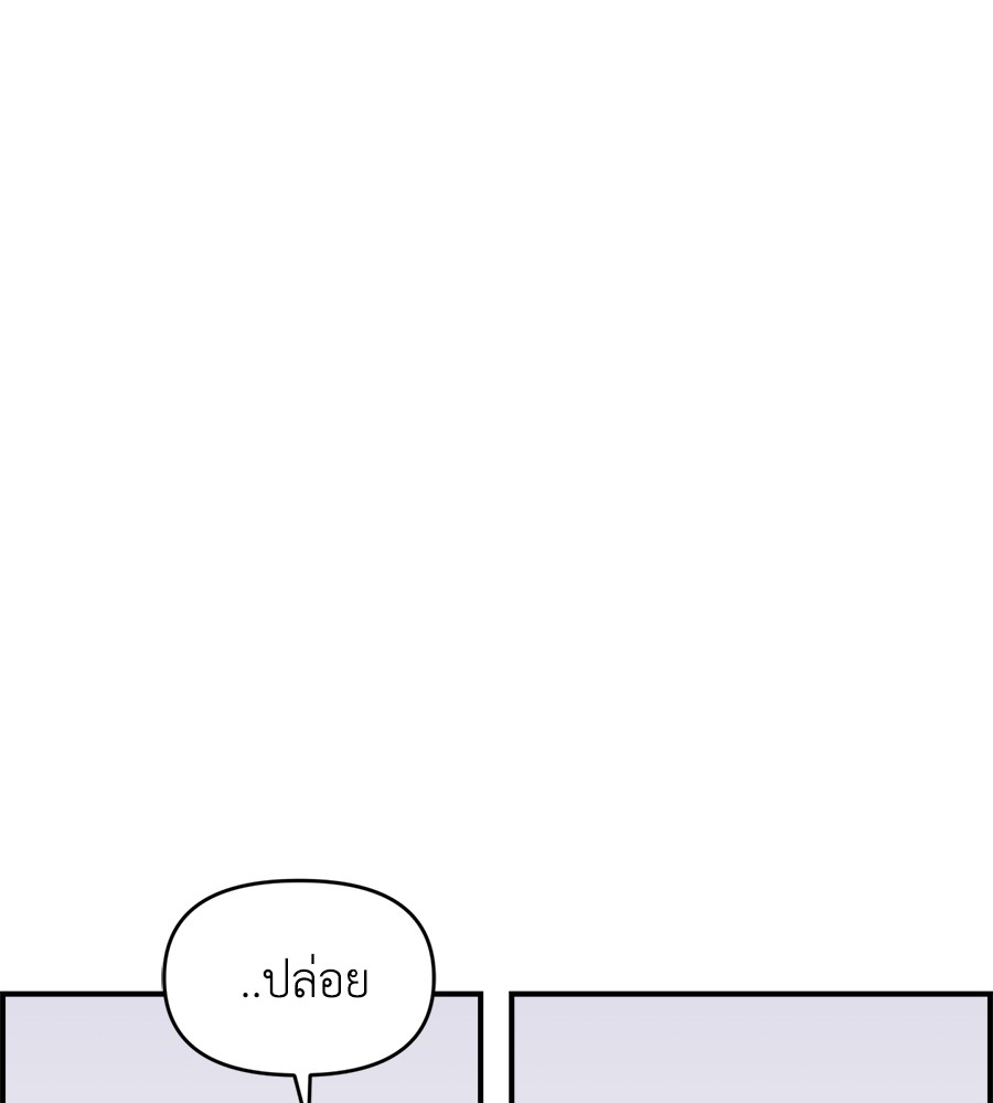 หน้า 111