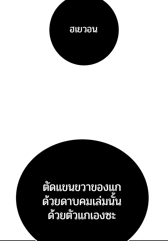 หน้า 124