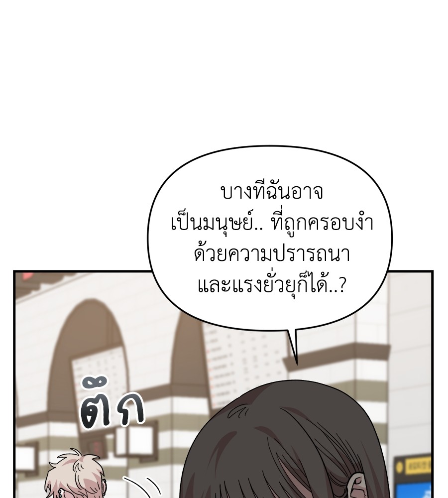หน้า 103