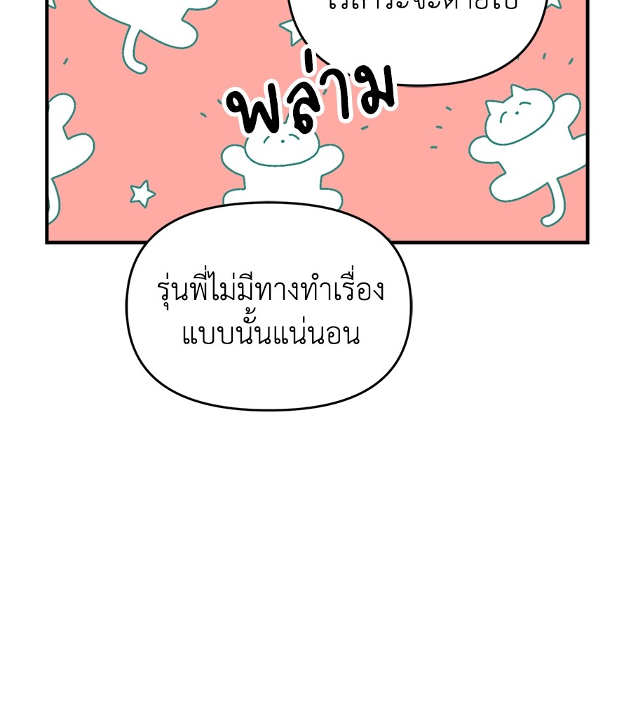 หน้า 131