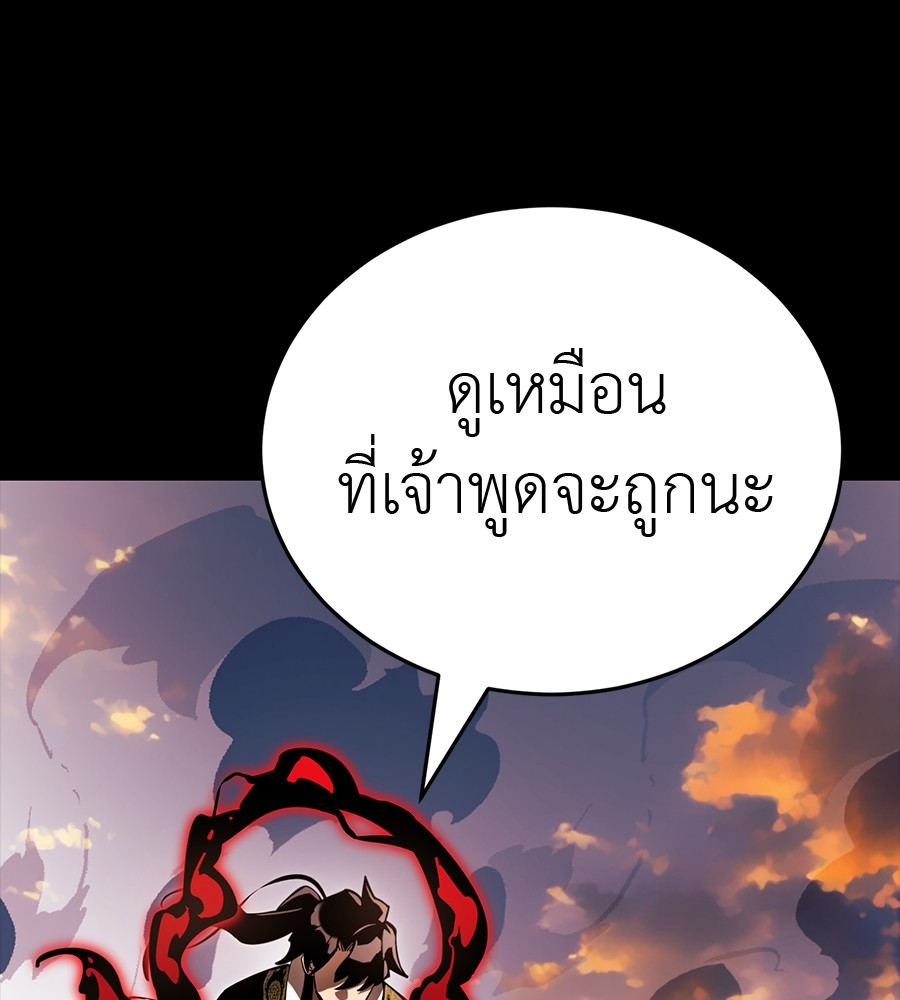 หน้า 211