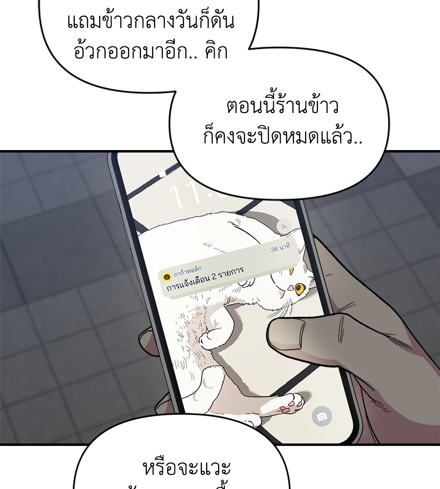 หน้า 99