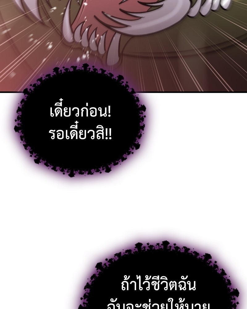 หน้า 91