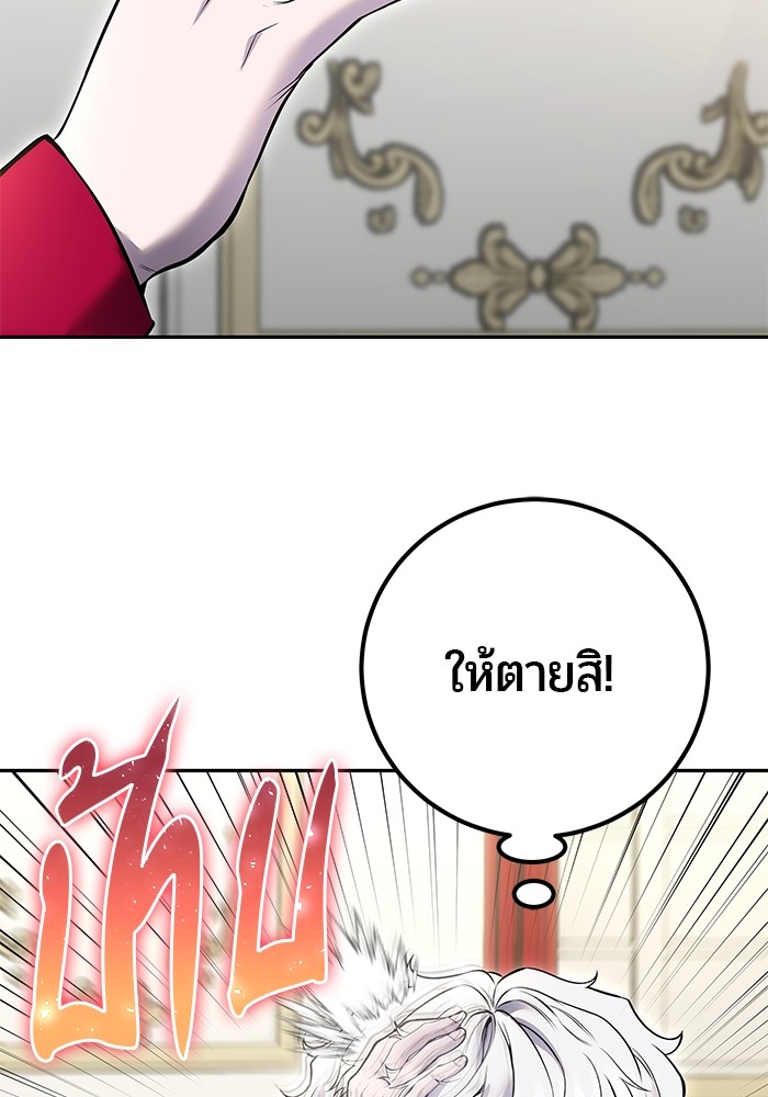 หน้า 87