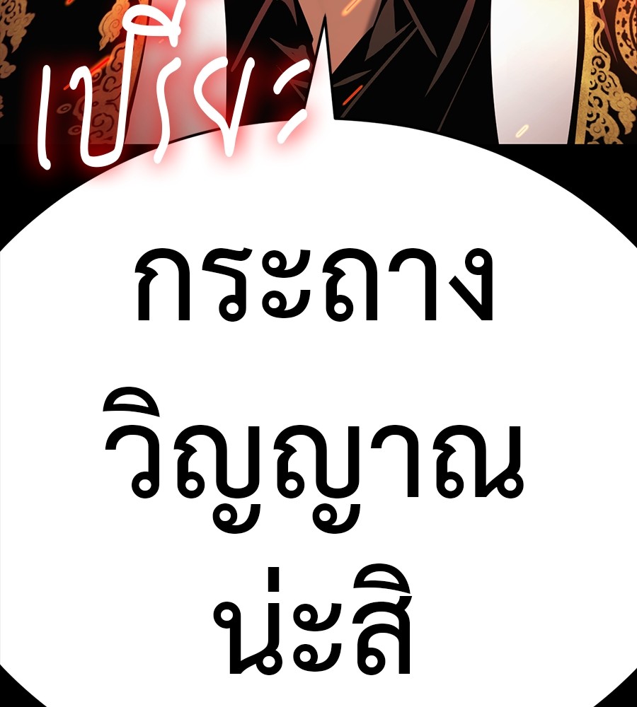 หน้า 158