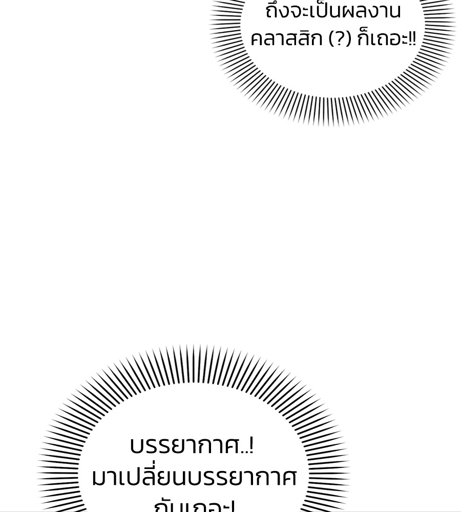 หน้า 132