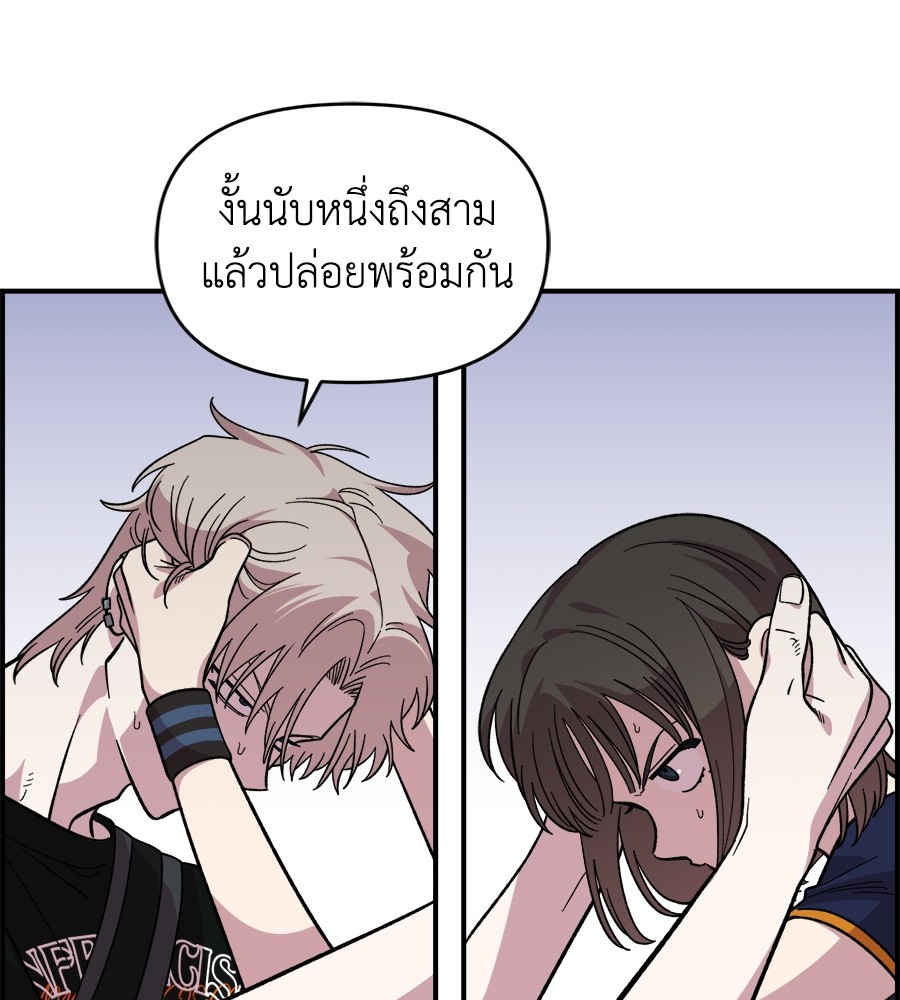 หน้า 113