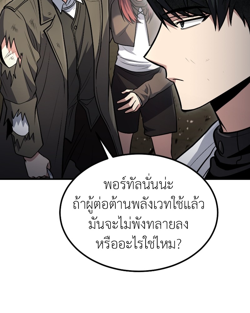 หน้า 112