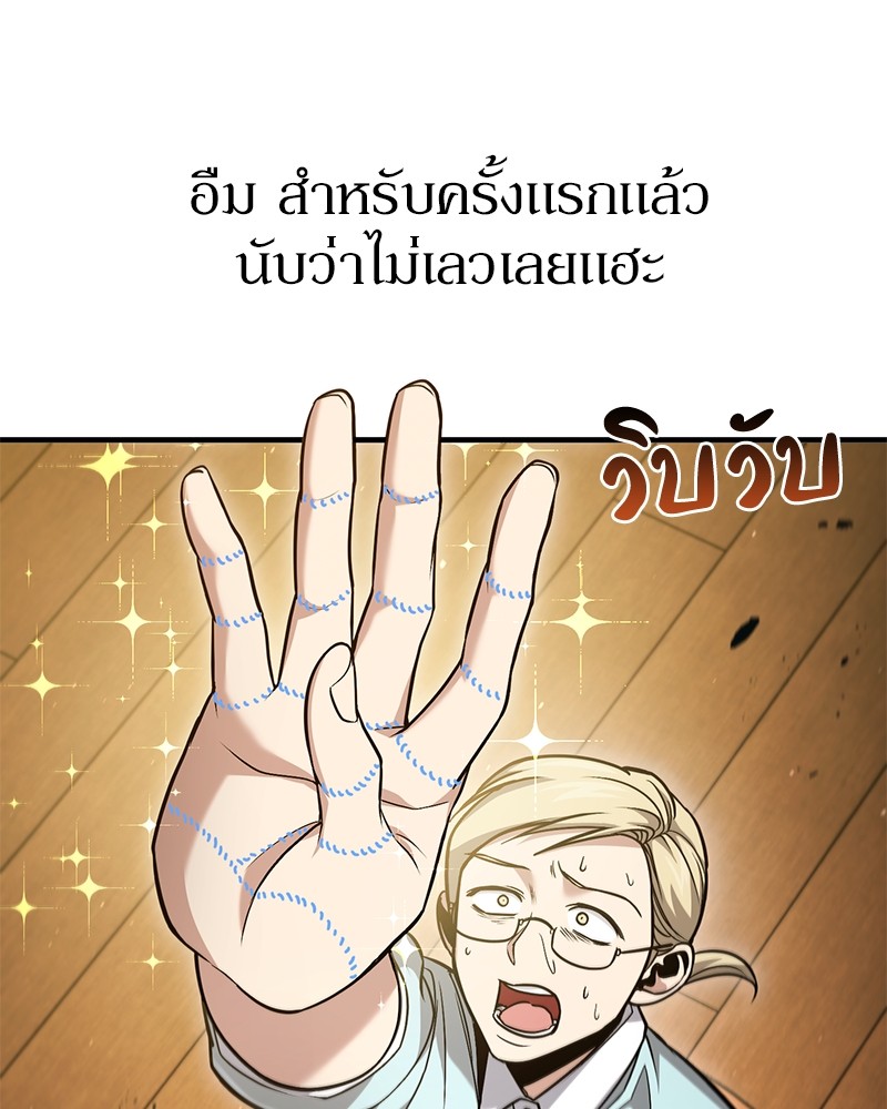 หน้า 112