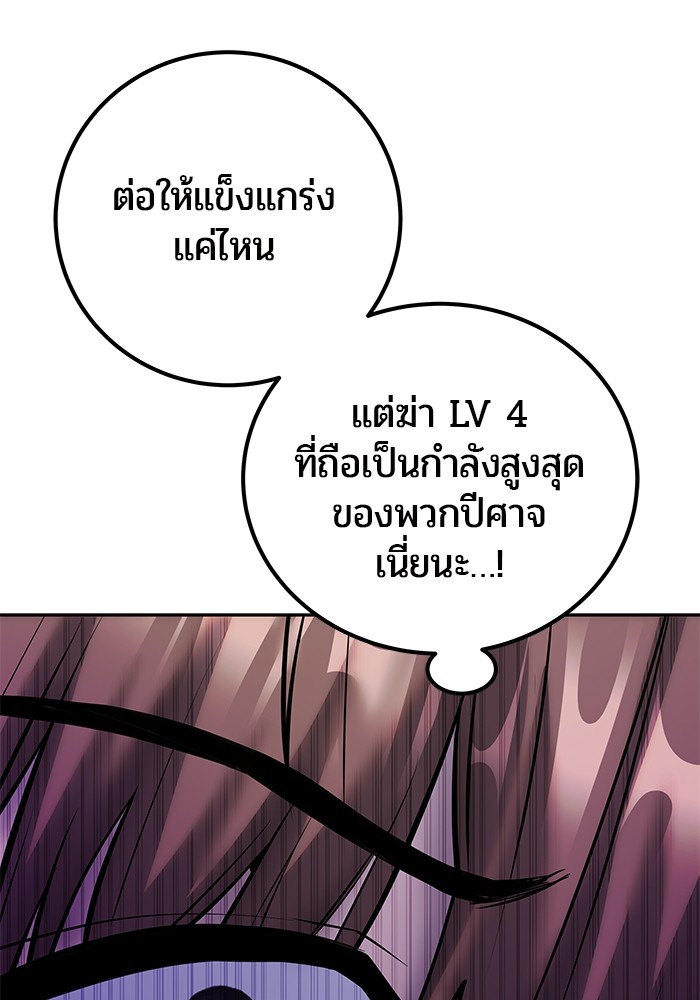 หน้า 147