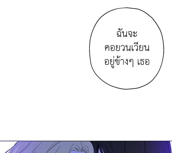 หน้า 130