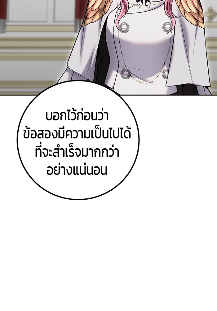 หน้า 142