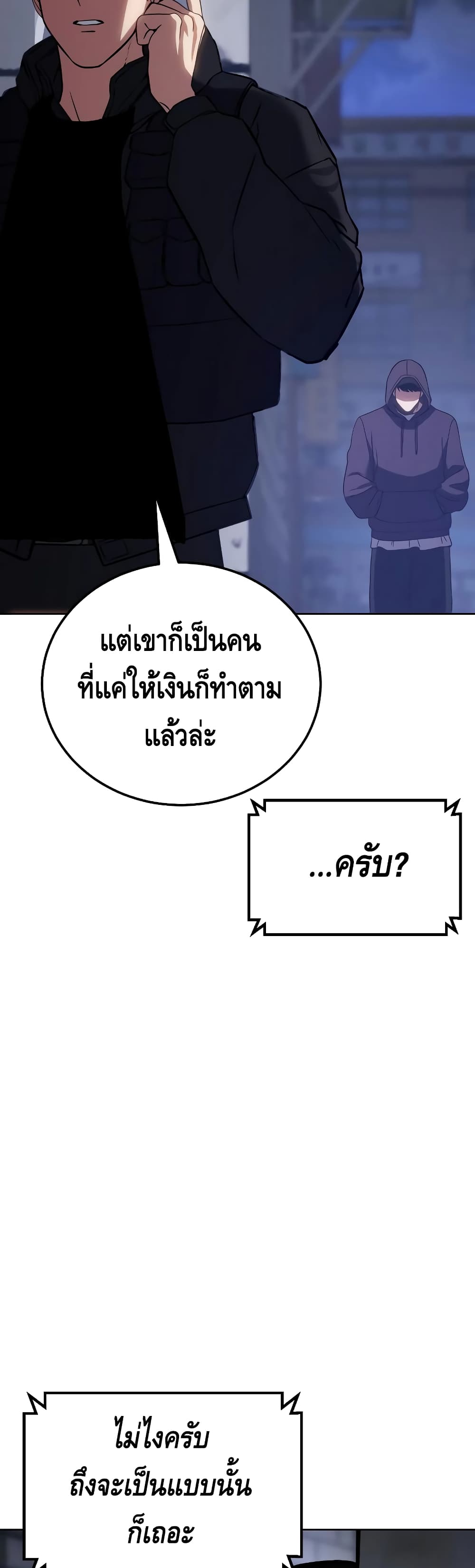 หน้า 96