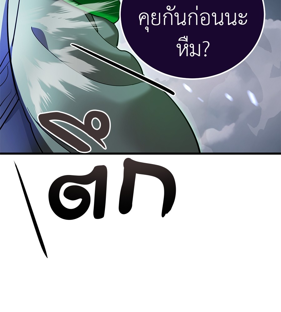 หน้า 168