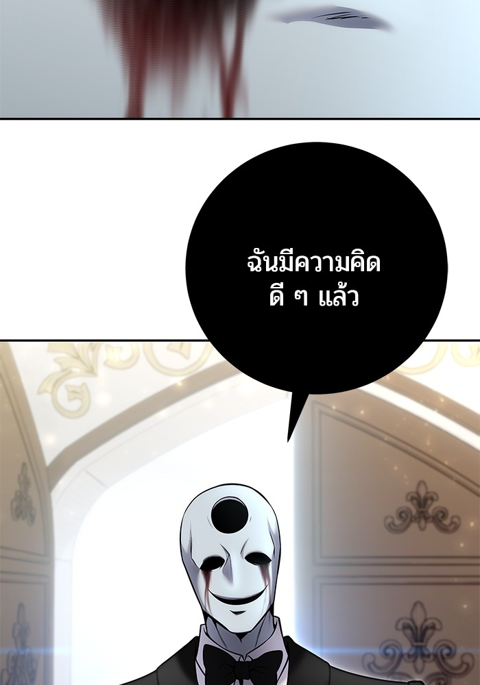 หน้า 131