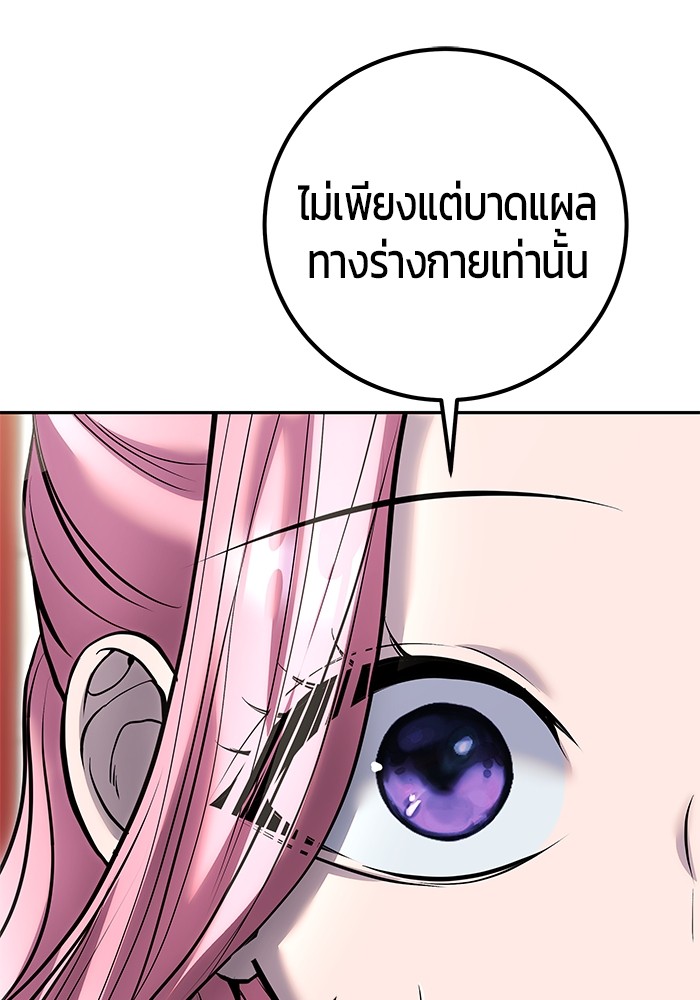 หน้า 114