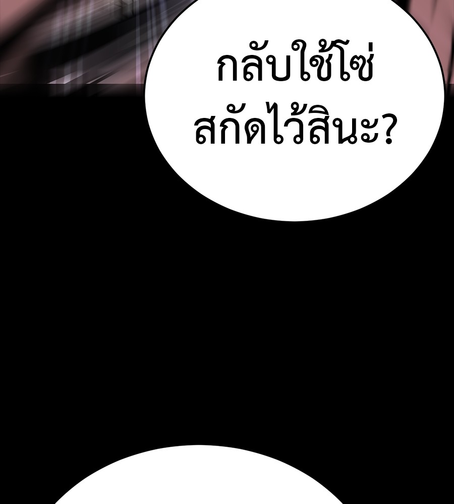 หน้า 140