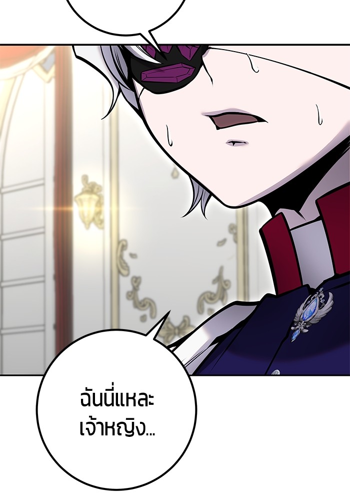 หน้า 117
