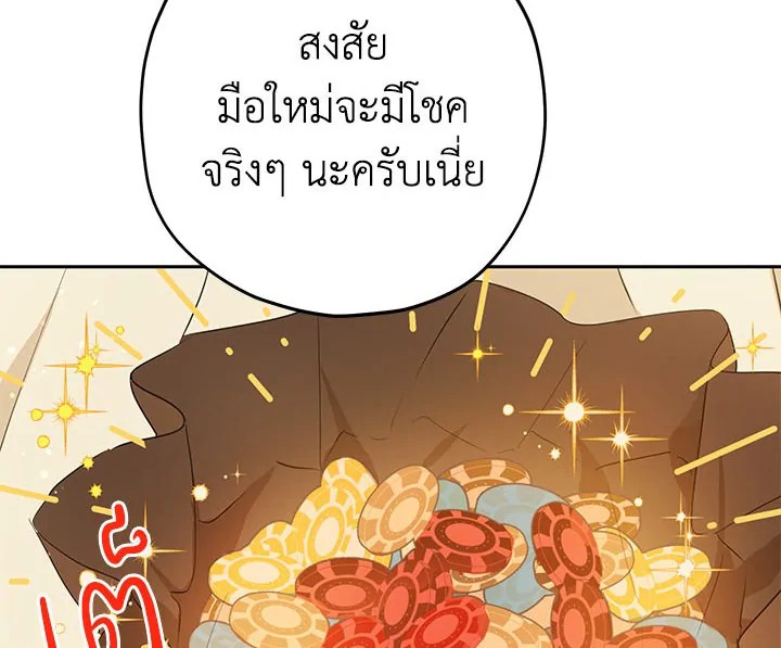 หน้า 96
