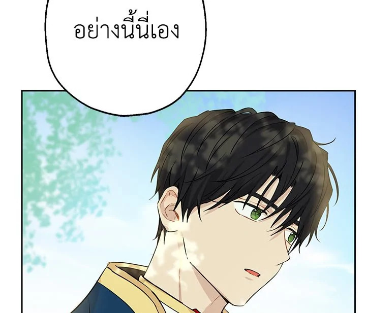 หน้า 111