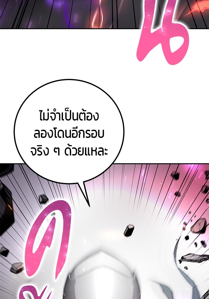 หน้า 129