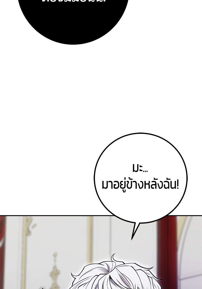 หน้า 140