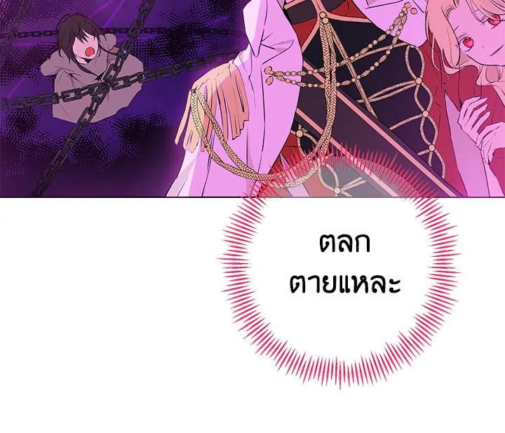 หน้า 80