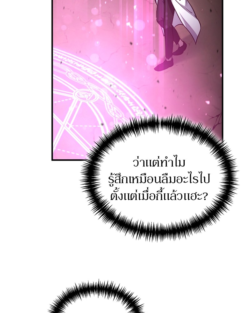หน้า 119