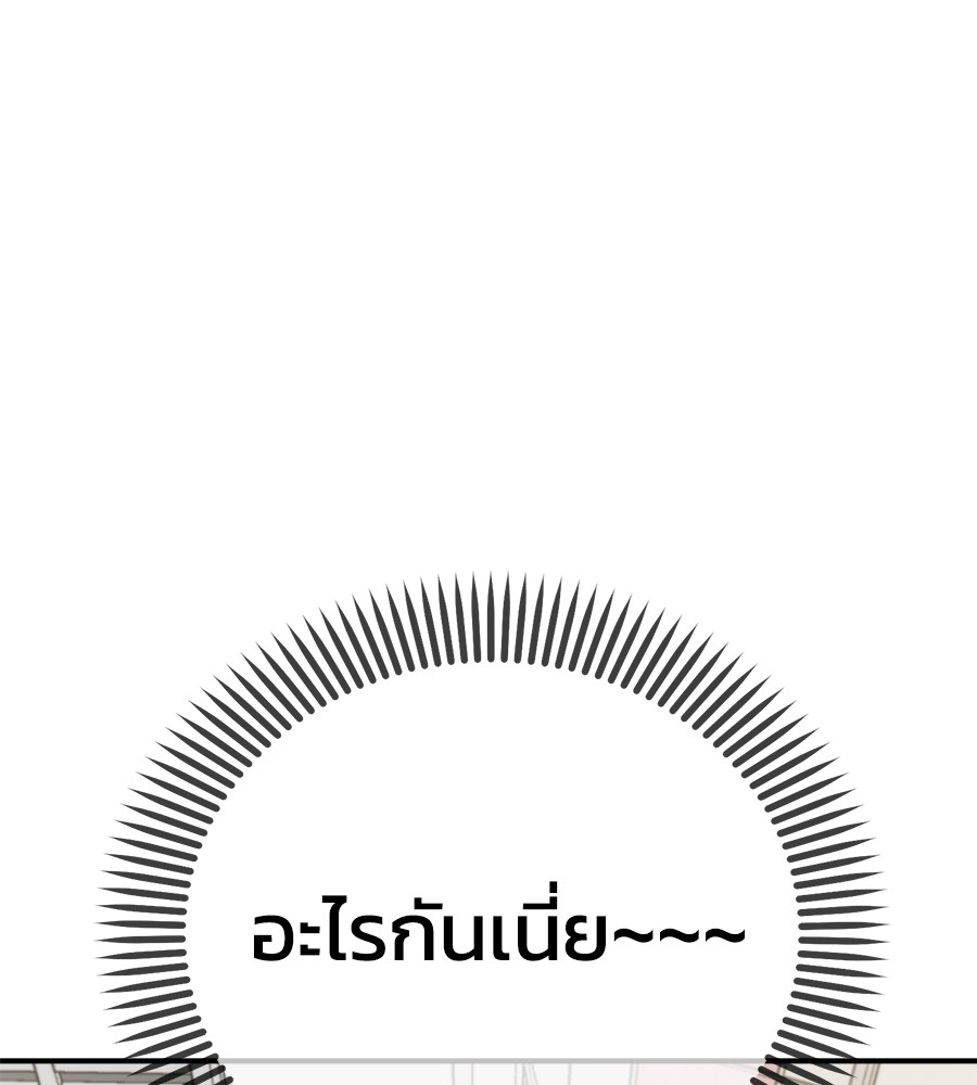 หน้า 156