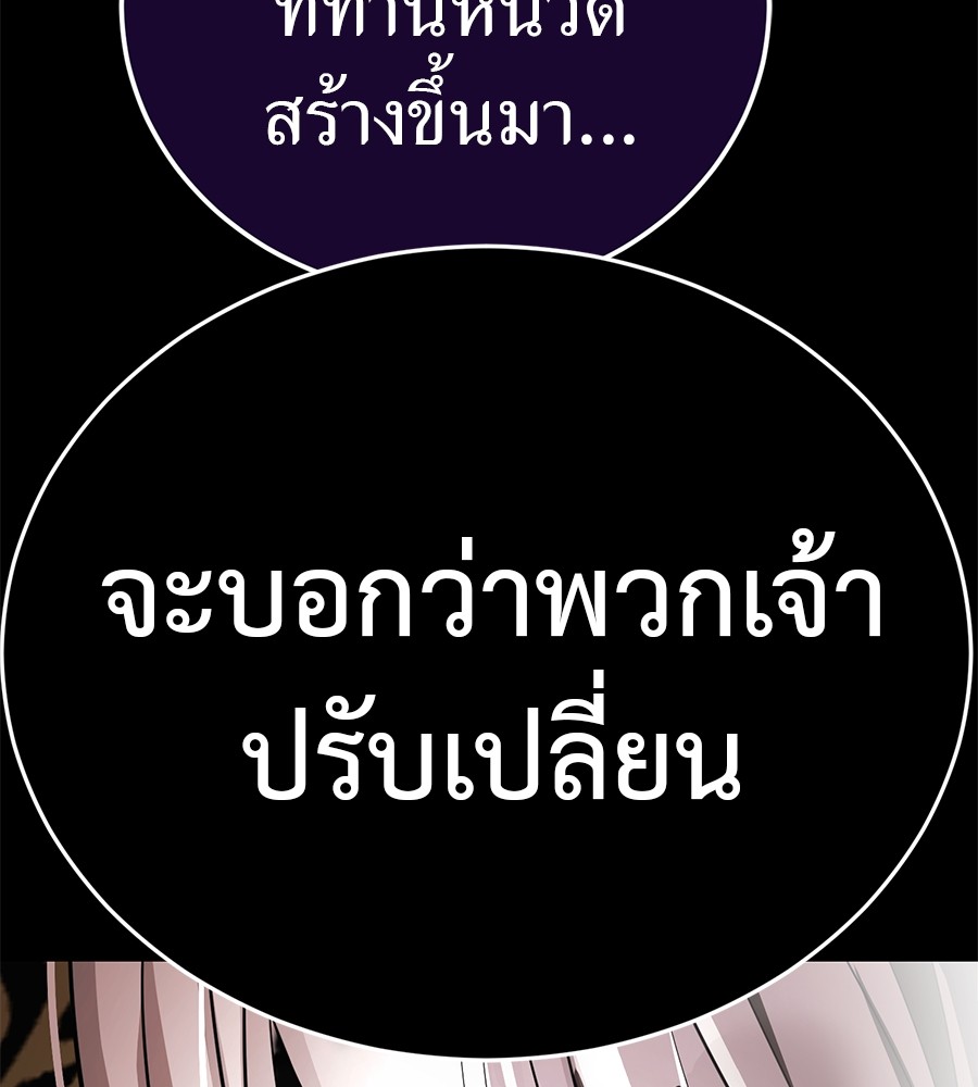 หน้า 201