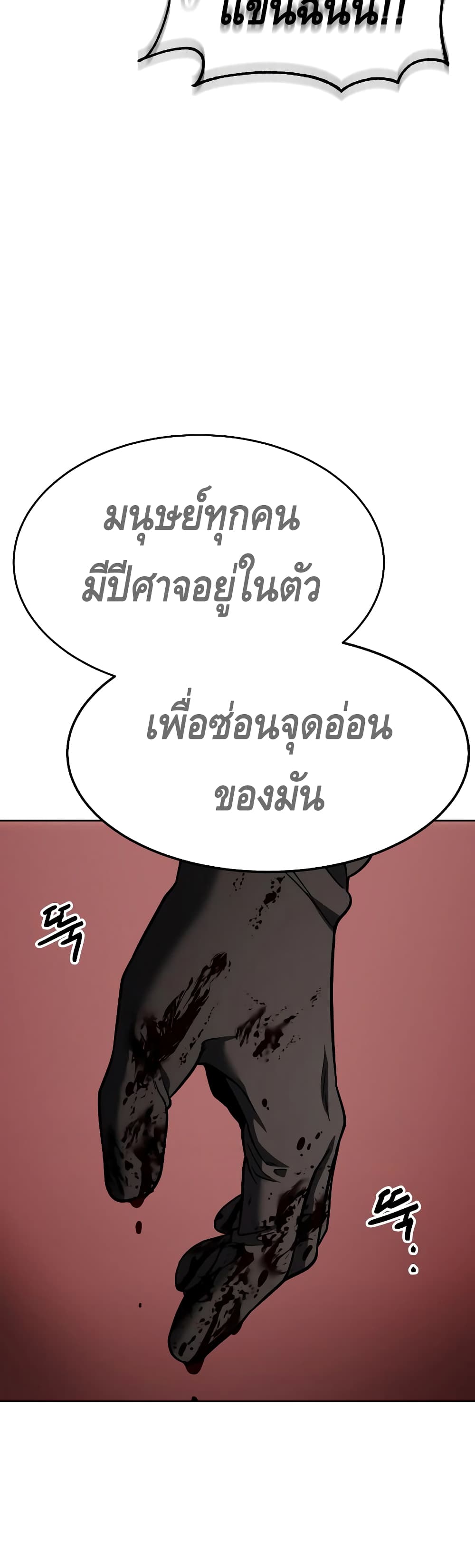 หน้า 85