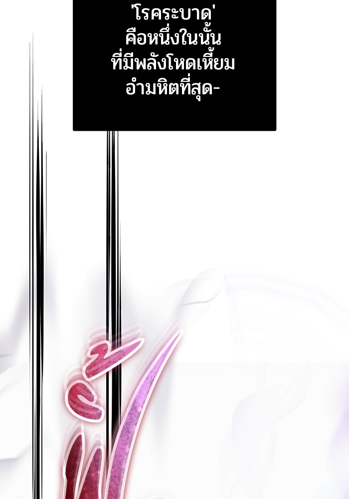 หน้า 164